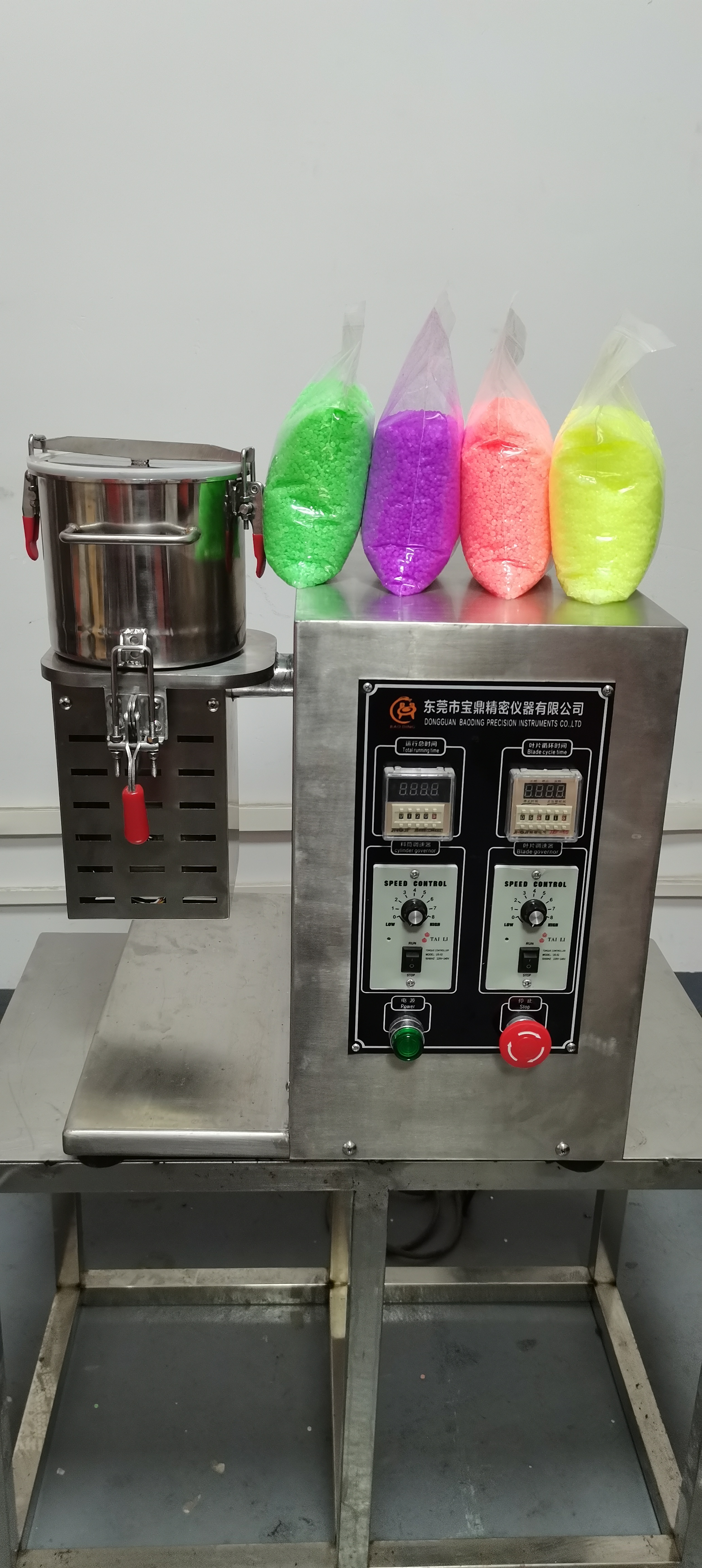 3L高速混合机视频操作规程