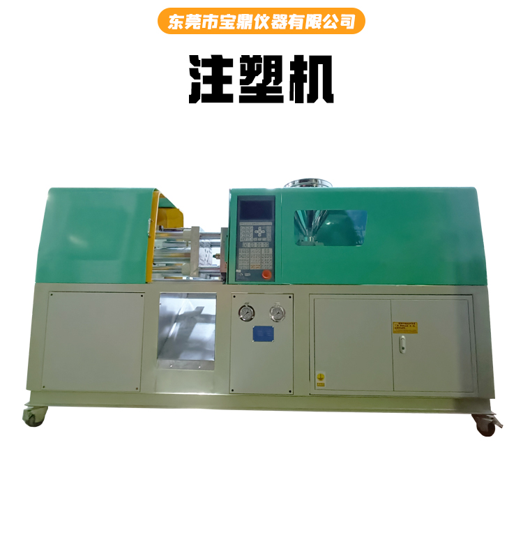 卧式注塑机 精密注塑机 注塑机械 全自动注塑机